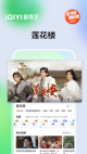 江南足球app官方截图2