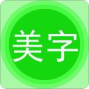 讯飞输入法zui定制版app